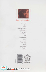 پروانه سیاه