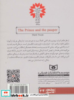 رمان های کلاسیک34