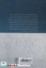 آکویناس و فلسفه ذهن