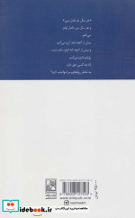 هر سال تو دلدار منی