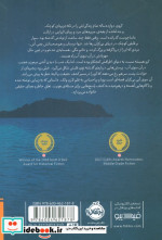 آن سوی آبی بی کران