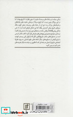 انقلاب تاریخی فرانسه