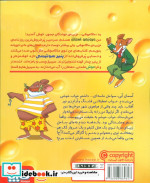 ماکاموشی10