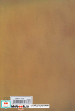 معرفت و حکمت علوی