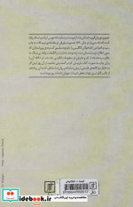 تصویر دوریان گری نشر علم