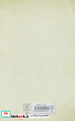 کاش کتابت زانو داشت