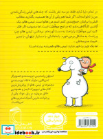 تیمی هالو 3
