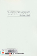 غریبانه