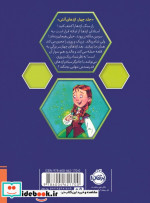 استاد اژدها 4
