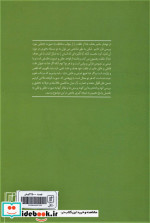 هدف خدا از خلقت