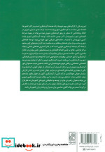 گردشگری شهری و تغییر شهری