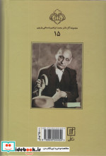 خاتون هفت قلعه