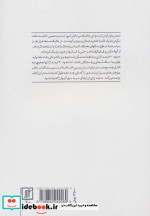 عالم میان بعدی دانش جدید ناشناخته ها