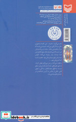 سوگند به فرشتگان در صف