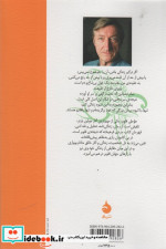 طوطی فلوبر نشر ماهی