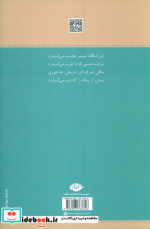 خیام و ترانه ها