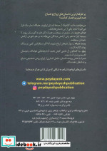 داستان های ارواح و اشباح