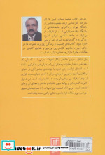 زنان شاغل مردان خانه دار