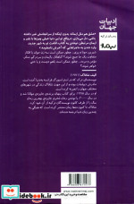 سه دختر حوا نشر نیماژ