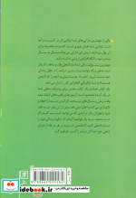 بدست بیاورید آنچه را که لایقش هستید