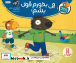 چی بخورم قوی بشم؟