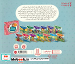 چی بخورم قوی بشم؟