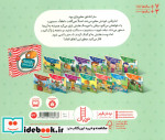 لطفا بگو لطفا
