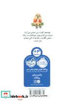 من خوابم نمی آید