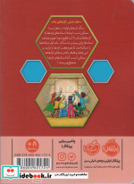 استاد اژدها 6