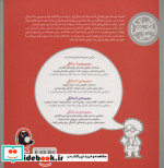 کودک باهوش من 6 توانایی و استعدادهای کودک دو ساله 2 سالگی