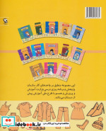 پوشاک