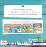 یاد بگیریم کنار هم زندگی خوبی داشته باشیم