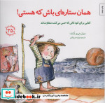 مهارتهای زندگی25