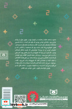 سرزمین خارج از نقشه