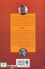 پسری که دور دنیا را رکاب زد 1