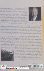 قطب نمای موفقیت