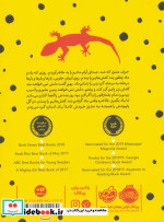 او هنوز اینجاست