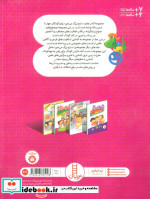 دارم بزرگ می شم