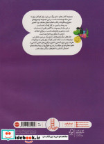 دارم بزرگ می شم