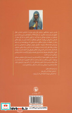 طلوع صحرا