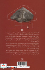 شخصیت پردازی در ادبیات داستانی
