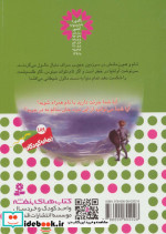 نبرد هیولاها50