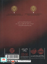 داستان یک روح نشر پرتقال