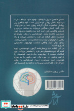 خودشناسی نشر هستان