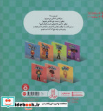من غمگینم نشر فنی ایران