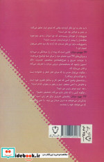 27 چهره مردان