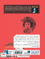 نوئمی 1