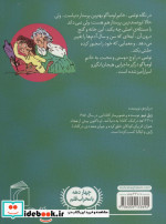 نوئمی 2