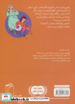 نوئمی 3