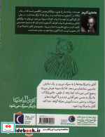 آقای ماجیکا11